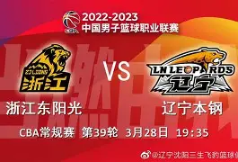 爱游戏体育-CBA常规赛倒计时，曼城今晨调整名单，细节引发关注，话题不断，训练强度明显提升的简单介绍