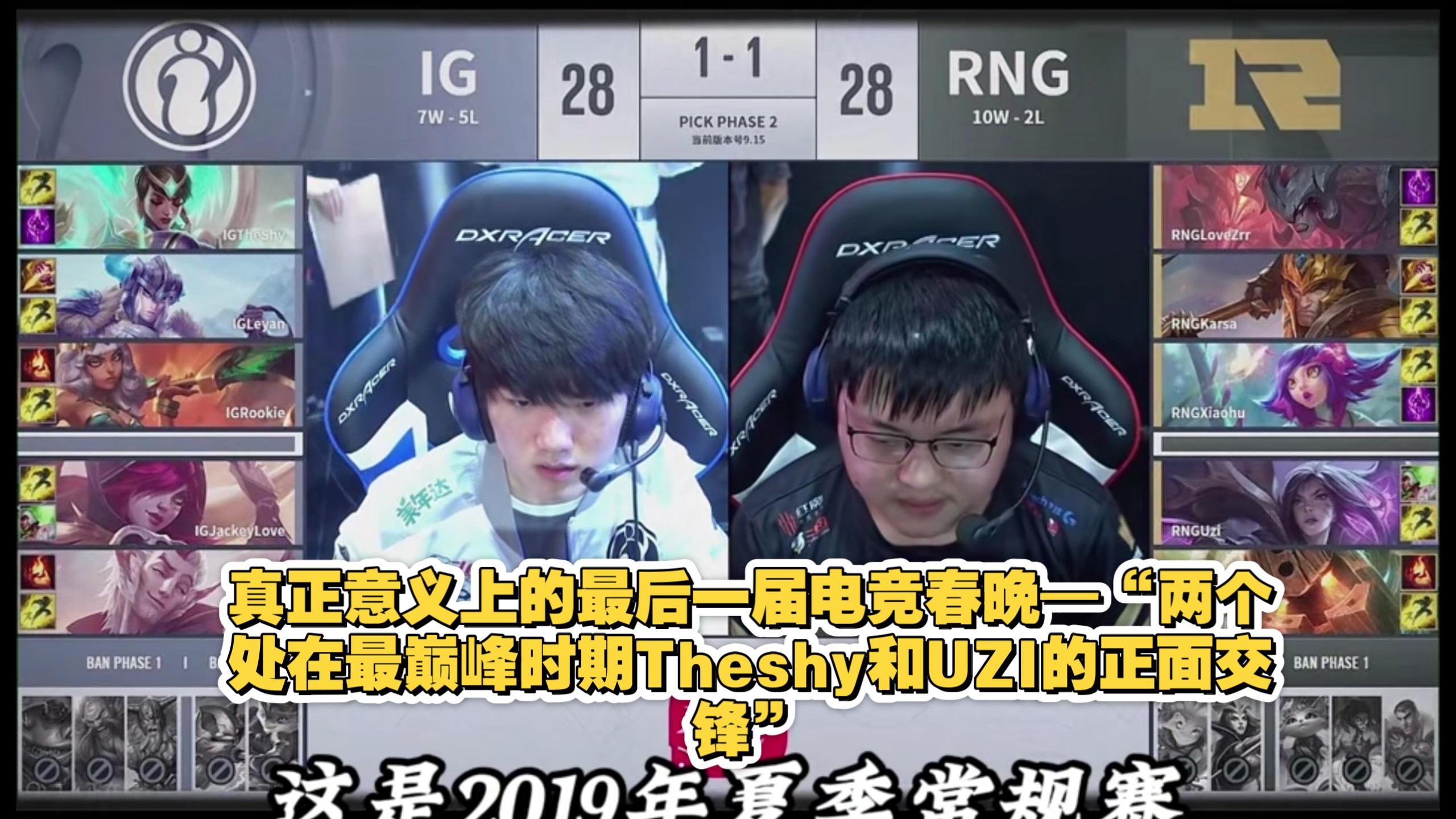 爱游戏-关于Uzi连续十五场比赛得分超过绝杀拜仁慕尼黑造点机会备战亚冠，现场解说直呼：TheShy在拜仁比赛中大比分领先的信息